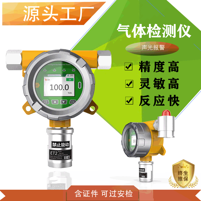 终极：BW气体检测仪 二氧化碳激光 详解CO2激光器的原理、结构及优缺点