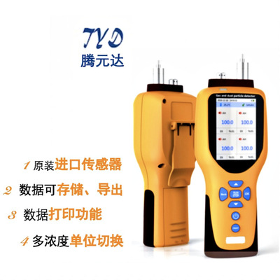 多种方法：有毒气体报警器 二氧化碳激光 二氧化碳激光治疗色素痣、寻常疣、扁平疣等皮肤病介绍