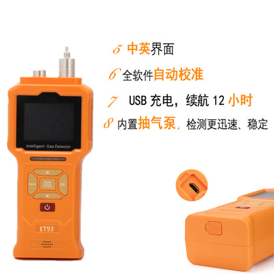 超强:可燃气体检测仪与有毒气体检测仪的应用范围