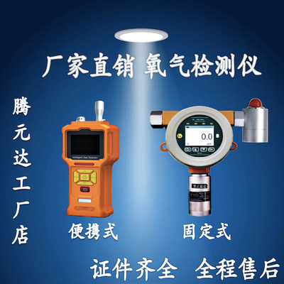 气体报警箱_可燃气体报警器_气体报警控制器rb-ky