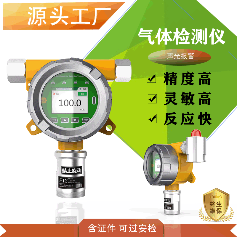 气体压力传感器_气体压力测量_气体压力测量传感器