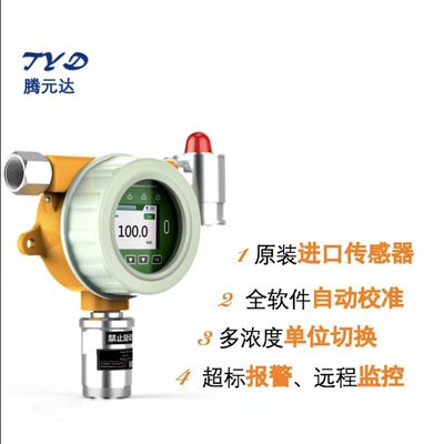 气体传感器_标准表法气体流量标准装置 共用传感器_气体加速度传感器原理
