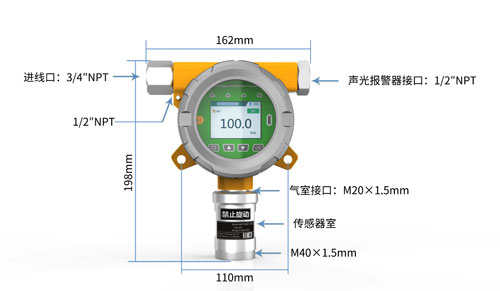 液化气报警器 广西在线式硅烷浓度报警器LCD液晶显示